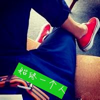 男生半身头像下半身的