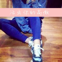 男生半身头像下半身的