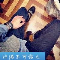 男生半身头像下半身的