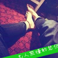 男生半身头像下半身的