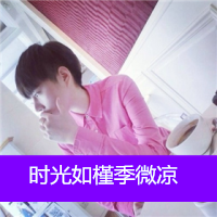 忧郁的男生头像带字