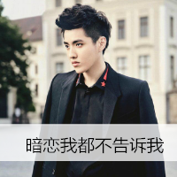 忧郁的男生头像带字