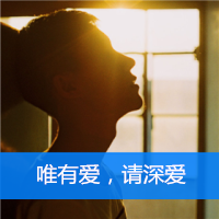 忧郁的男生头像带字
