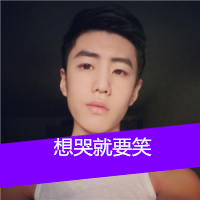 忧郁的男生头像带字