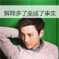 忧郁的男生头像带字