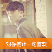 忧郁的男生头像带字