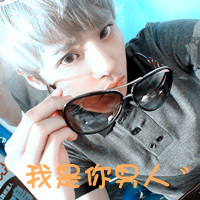 阿宝色男生带字头像