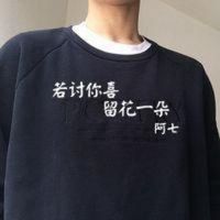 霸气男生头像图片不带字