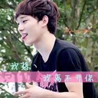 性格外向开朗的小清新男生带字头像图片大全