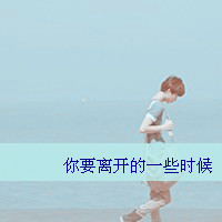 很寂寞伤心难过的男生头像