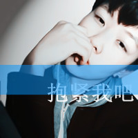 qq头像男生带字超拽非主流大全