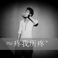 寂寞孤独伤心的男生头像图片