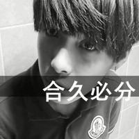 寂寞孤独伤心的男生头像图片
