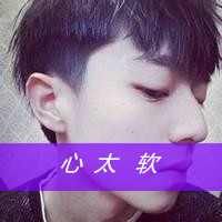 文字伤感男生头像图片图库精选