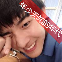 文字伤感男生头像图片图库精选