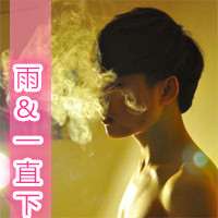 qq头像男生带字伤感抽烟颓废