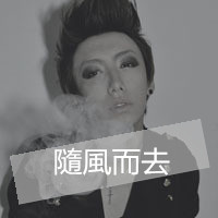 qq头像男生带字伤感抽烟颓废