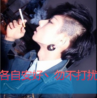 qq头像男生带字伤感抽烟颓废