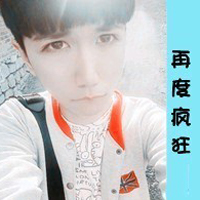 幸福的模样qq超拽范儿的带字头像男生图片大全