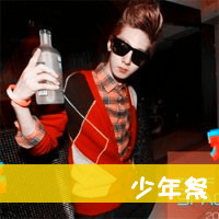 幸福的模样qq超拽范儿的带字头像男生图片大全