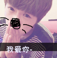 幸福的模样qq超拽范儿的带字头像男生图片大全