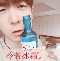 霸气男生带字头像