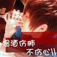 霸气男生带字头像