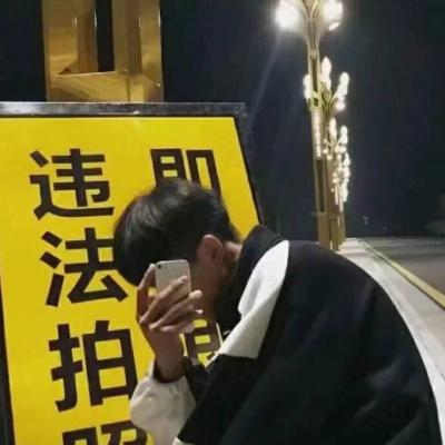超酷帅气男生yy头像大全