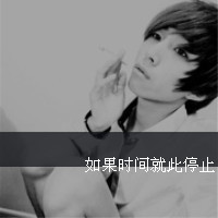 高清带文字的qq男生头像