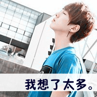 高清带文字的qq男生头像