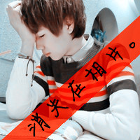 黑白帅气的男生带字qq头像