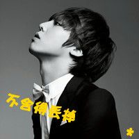 黑白帅气的男生带字qq头像