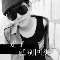 黑白帅气的男生带字qq头像