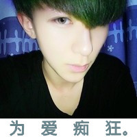 黑白帅气的男生带字qq头像