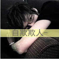 黑白帅气的男生带字qq头像