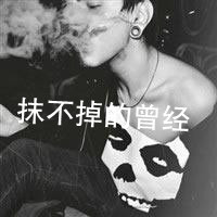 qq头像男生带字伤感黑白图片大全