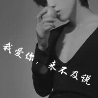 qq头像男生带字伤感黑白图片大全