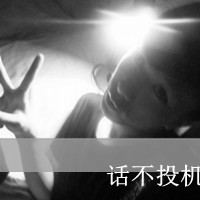 qq头像男生带字伤感黑白图片大全