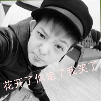 qq头像男生带字伤感黑白图片大全