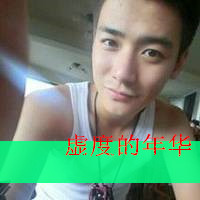 我是纯爷们qq头像男生帅气带字