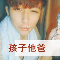 qq时尚带字男生头像霸气的