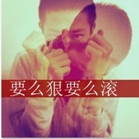 最新超拽带字男生头像图片