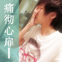 深情男生非主流个性头像带字
