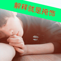 深情男生非主流个性头像带字