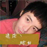 带文字霸气的男生头像