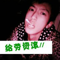 过年送超拽霸气男生文字头像图片