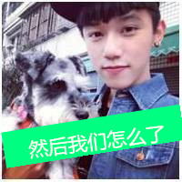 很安静的男生带字头像