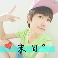 非主流头像男生带字