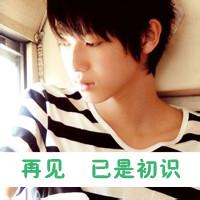 非主流头像男生带字
