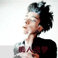 非主流头像男生带字